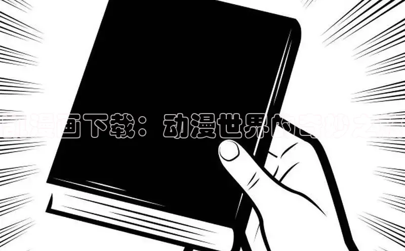 汗汗漫画